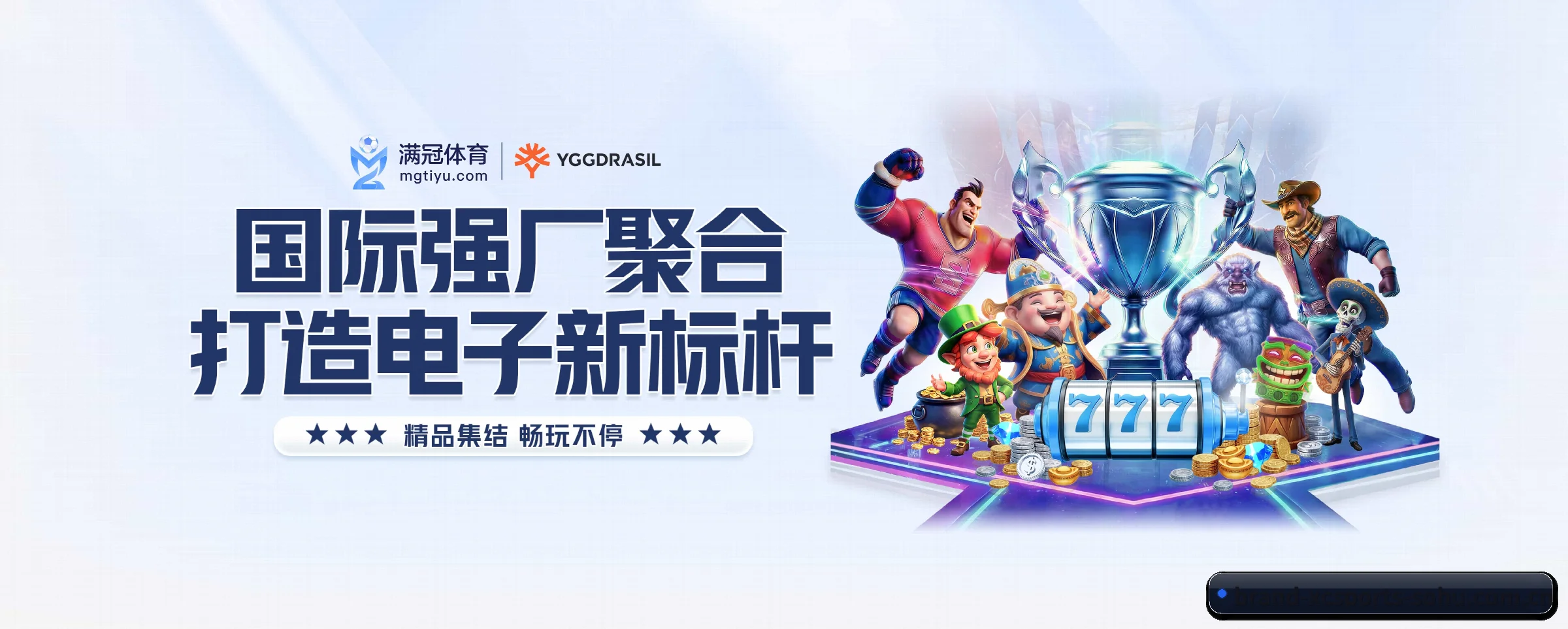 杏彩体育 APP | xcsports