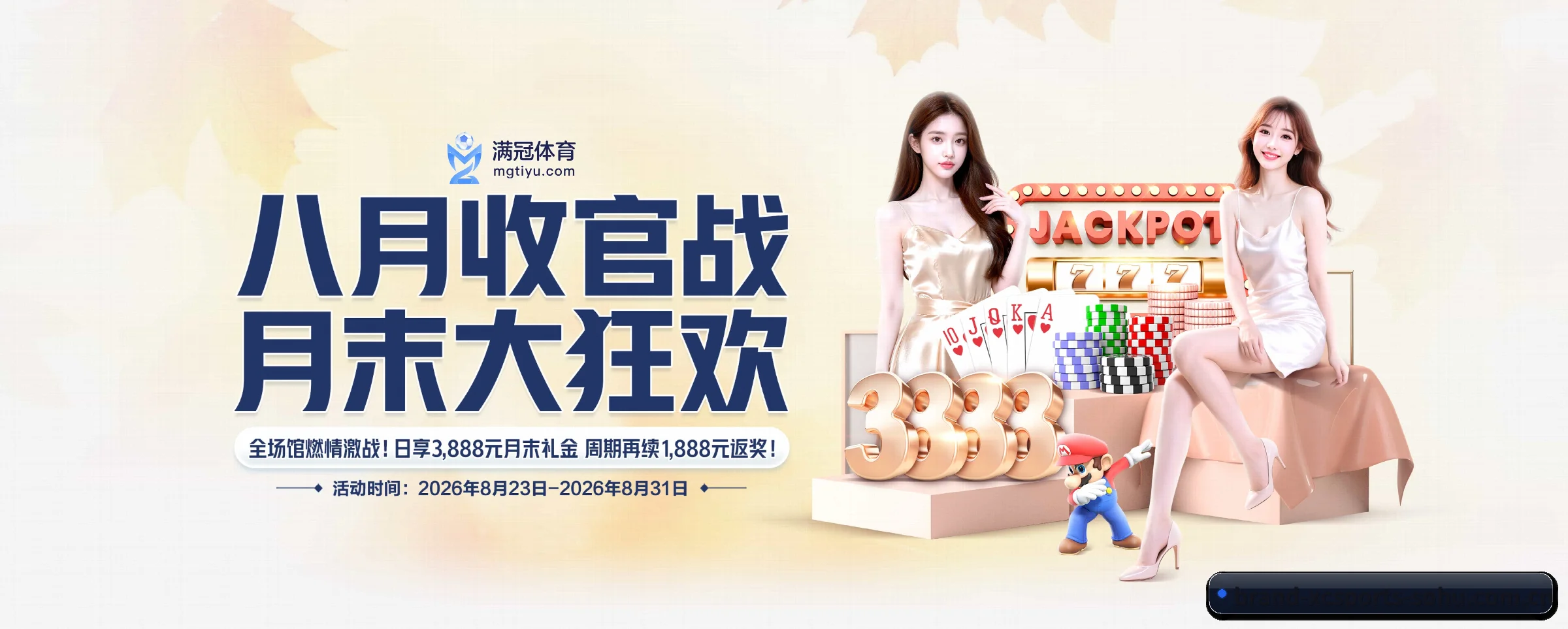 各版块垂直深入,完美契合不同运动项目偏好 - 多运动项目内容板块 | xcsports