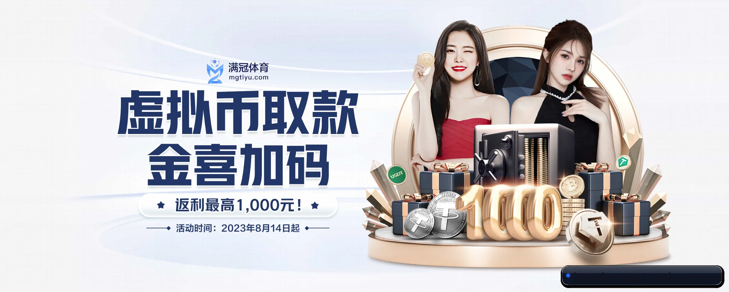 版图扩张